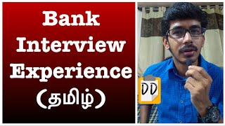 Bank Interview Experienceதமிழ்Doubt DemolisherPoornachandran [upl. by Albarran479]