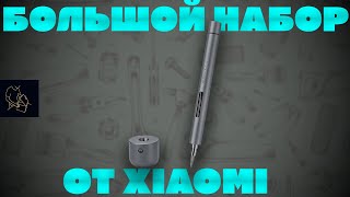 АККУМУЛЯТОРНАЯ ОТВЕРТКА XIAOMI WOWSTICK 1F  WOWНАБОР 69 в 1 [upl. by Ahsats]