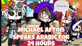 Michael Afton speaks Arabic for 24 hoursFnafAfton familyOriginal [upl. by Eatnoed]