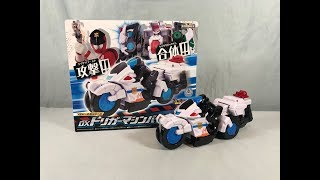 Lupinranger VS Patranger DX Trigger Machine Biker Review [upl. by Sproul]