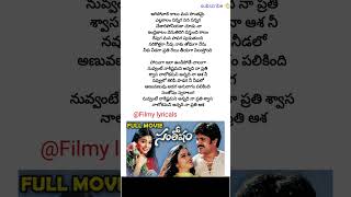 Agipovali Kalam song lyrics  Santhosham  Nagarujuna  gracy Singh  Dasaradh  RP patnaik [upl. by Nacul523]