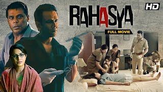 Rahasya Full Movie 2015  Superhit Suspence Thriller  Kay Kay MenonAshish Vidyarthi [upl. by Athene]