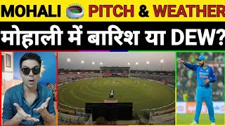 MOHALI CRICKET STADIUM PITCH amp WEATHER REPORT ALL RECORDS IN DETAIL INDIA VS AFGHANISTAN 1ST T20I [upl. by Annal291]