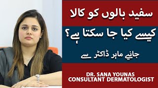 Safed Balo Ko Kala Karne Ka Tarika  Premature Grey Hair Treatment  How To Get Rid Of Grey Hair [upl. by Grimbald]