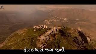 Sorath dhara Jag juni girnar git [upl. by Bal747]