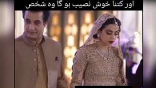 Habeel aur Qabeel Best SceneWedding SceneAagha AliYashma GillAsad SiddiquiNawal Saeed [upl. by Nnaitsirhc]