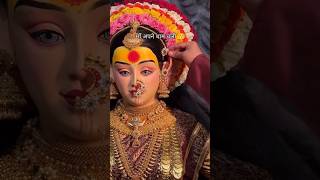 Jai maa durgasini shortfeeds durgapuja special [upl. by Enia681]