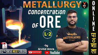 Metallurgy  Lecture  2  Concentration of Ore  12th CBSE  NEET JEE  Arvind Arora [upl. by Timi]