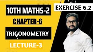 10th Maths 2  Chapter 6  Trigonometry  Practice Set 62  Lecture 3 [upl. by Yelmene]