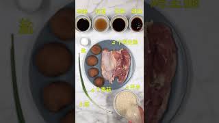 How to cook chicken legs rice [upl. by Lalita107]