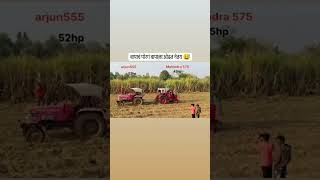 automobile automobile agricare farming agricultu farmer agriculure love agriculutre [upl. by Marrin]