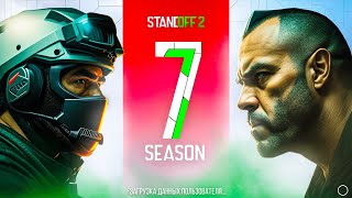 😱 ТРЕЙЛЕР 7 СЕЗОНА УЖЕ СЕГОДНЯ В STANDOFF 2  ОБНОВЛЕНИЕ 0280 В СТАНДОФФ 2 7 SEASON [upl. by Lebasile]