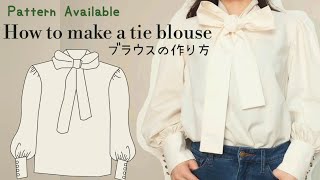 【型紙付き】ボウタイブラウス作り方 丁寧に説明【Pattern available】How to make a lovely tie blouse Step by step tutorial [upl. by Leodora428]