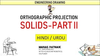 Projection of Solids  Problem Series  Part 2  HindiUrdu [upl. by Maribel15]