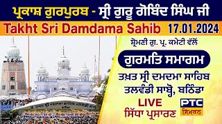 Mahan Gurmat Samagam LIVE from Takht Sri Damdama Sahib Talwandi Sabo Bathinda 17012024 [upl. by Innus]