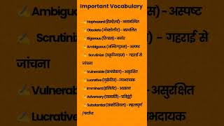 Important English vocabulary 🥰shortsviral ytshorts shorts englishlearning english [upl. by Asher]