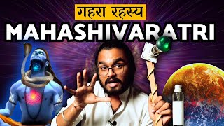 MahaShivaratri Explained Science Shiva Sadhana  365 दिन में नहीं हुवा वो 1 रात में होगा [upl. by Blain]