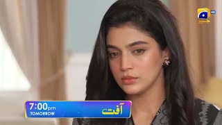 \\aafat \\aafat drama \\aafat promo \\aafat promo 12 \\aafat episode 13 \\aafat \\laiba khan [upl. by Aihsotan]