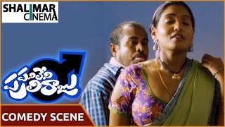 Panileni Puliraju Movie  Isha And His Husband Hilarious Comedy Scene  Dhanraj  Shalimarcinema [upl. by Tray907]