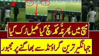 Imran Khan PTI Unbelievable Scene During PSL Match Today  ImranKhan ImranKhanPTI  TOP POST [upl. by Jonette]