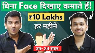 10 Lakhs हर महीने Without Showing Face Earning More than 10 LakhsMonth Through Internet [upl. by Deeas346]