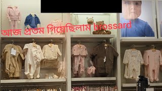 আজ আয়ানের ডেকেয়ার বন্ধ পরিবারের সবাই মিলে Brossard ঘুরতে গিয়েছিলাম [upl. by Des257]