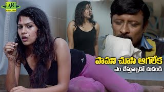 పాపని చూసి ఆగలేక ఎం చేస్తున్నాడో చుడండి  Prabha Telugu Movie  Part 69  Telugu Junction [upl. by Otreblif291]