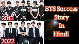 BTS Success Story  BTS इतना कामयाब ग्रुप कैसे बना [upl. by Riesman]