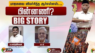 சுகர் கொலஸ்ட்ரால் BP உடல் எடை இனிமேல் ஈஸியா கண்ட்ரோல் பண்ணலாம் நரி பயர் கொள்ளு கஞ்சி Kollu Kanji [upl. by Aiuqenehs]