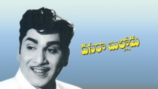 Dasara Bullodu  Jukebox Full Songs [upl. by Jackie]