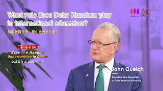 What role does Duke Kunshan play in international education  Dr John Quelch [upl. by Sremmus]