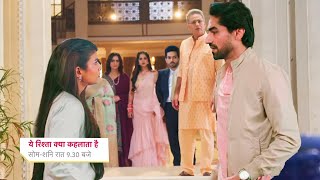 Abhimanyu Meet Abhira Family Shock  YEH RISHTA KYA KEHLATA HAI  UPCOMING TWIST [upl. by Lombardi]