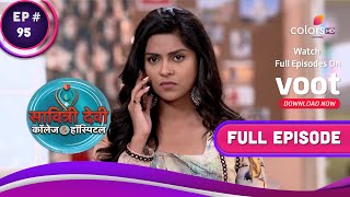 Savitri Devi College amp Hospital  सावित्री देवी  Ep 95  Whom Will Saachi Choose [upl. by Jaquenetta]