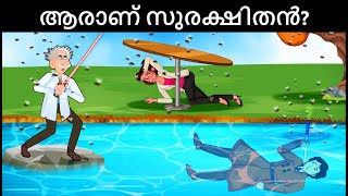 Episode 122  Mehuls fear of Bees  Malayalam Riddles  മലയാളത്തിലെ കടങ്കഥകൾ [upl. by Sucitivel806]