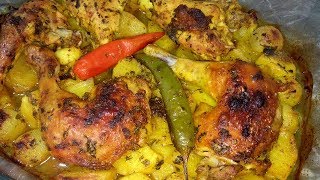 Plat de Poulet au four  طبق دجاج في الفرن [upl. by Noak577]