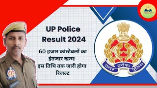 UP Police Constable 60244 Physical Date  UPP Running Date  Result Date  UP Police ka result kab [upl. by Auqined864]