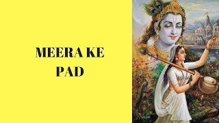 Class 10th Hindi Meera ke pad [upl. by Dahcir360]