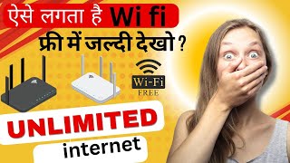 Ghar me Wifi Kaise Lagwaye  How to Install WiFi at Home  Wifi Connection Kaise Le [upl. by Reviel]