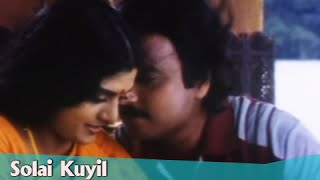 Solai Kuyil  Ajithkumar Meena Malavika  Hariharan Hits  Aanandha Poongatre  Tamil Duet Song [upl. by Aicilec]