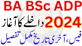 BA BSc Admission 2024  ADP Admission 2024 PU [upl. by Nellac]