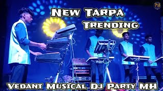 New Updet Tarpa 2023  Vedant Dj Musical  Night Program  pravinbujadofficial [upl. by Carolee]