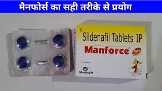 Manforce 100mg Tablet kaise khaye  मैनफोर्स टैबलेट कैसे खाये  Manforce Tablet  Manforce  Vigora [upl. by Elin]