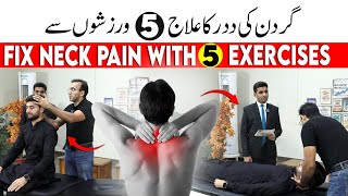 Neck Pain Relief Exercises  Cervical RadiculopathyC5C6C7 Pain Relief  English Subtitles [upl. by Niledam873]