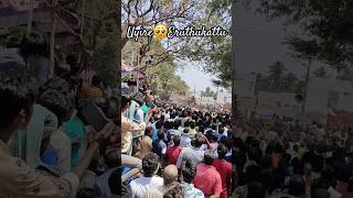 Uyire Eruthukattu👉idhu tamizhargal oda adayalam Namba💯parambariyam Namba adyalam💯idhu eruthukattu [upl. by Salinas564]