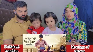 🇵🇰 Pakistani GAGAN KOKRI Blessings Of Sister Official Video  New Punjabi Song 2020 2024 RSB GUDIYA [upl. by Raffin301]