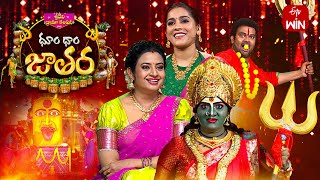 Sridevi Drama Company  14th July 2024  Full Episode  Rashmi Indraja Ramprasad  ETV Telugu [upl. by Amein]