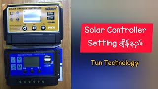 PWM Solar Controller Setting Setup [upl. by Mount742]