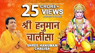 श्री हनुमान चालीसा Shree Hanuman Chalisa I GULSHAN KUMAR I HARIHARAN I Morning Hanuman Ji Ka Bhajan [upl. by Ilecara982]