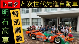 【MAZDA 767B】 整備士がレースカーを学校へ持ち込みました [upl. by Elleinad963]