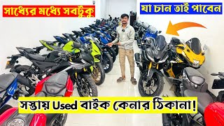 R15V3V4Mt15Suzuki gsxr4vsf 🔥 second bike price in Bangladesh 2024  used bike price bd [upl. by Enyamrahc]